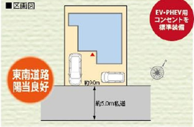 所沢市荒幡・全1棟　新築一戸建　～屋上ルーフバルコニー付～の区画図|駐車2台可(車種制限あり)、東南道路に面し日当たり良好です。