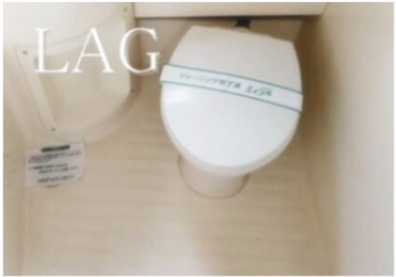 【トイレ】 | ヴィラ大瀧 | トイレです。