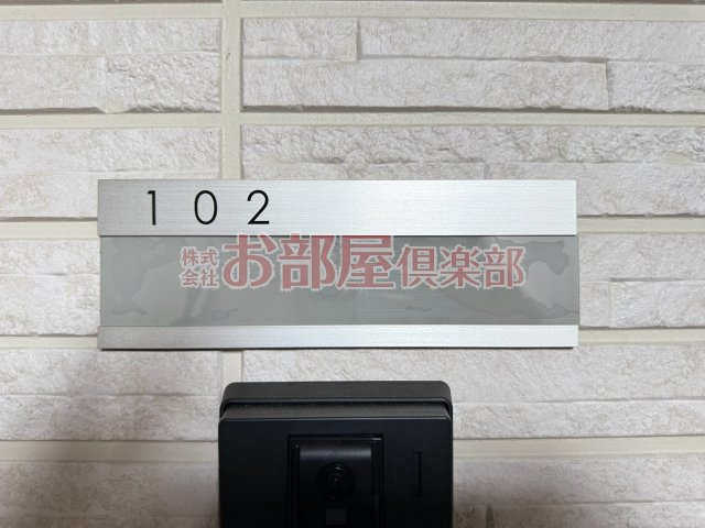 D-roomクレスト国分のその他