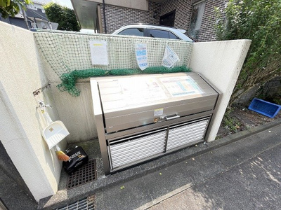 【その他共用部分】 | 井上マンション | 敷地内ごみ置き場でごみ出しもらくらく～♪忙しい社会人さんや主婦さんにもうってつけ！