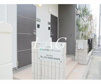 【その他共用部分】 | ボナール暁 | 共用部分です。