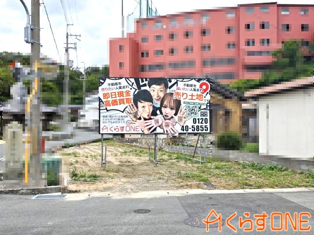 【外観】 | 高砂市中筋5丁目／売土地【建築条件付】