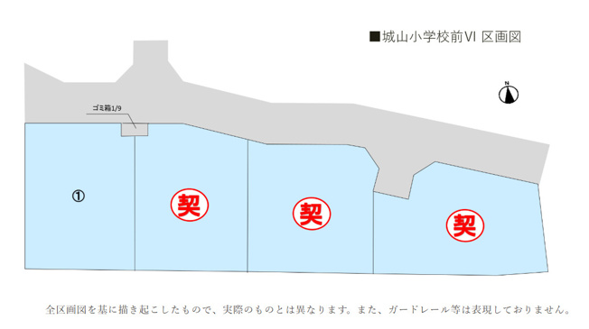 【区画図】 | 城山小学校前Ⅵ　1号棟