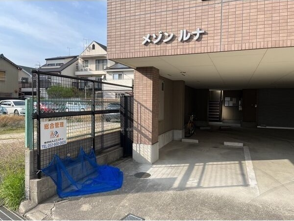 メゾンルナの駐車場