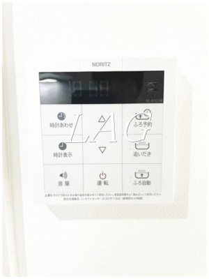 【設備】 | セゾンレガート | 給湯器です。