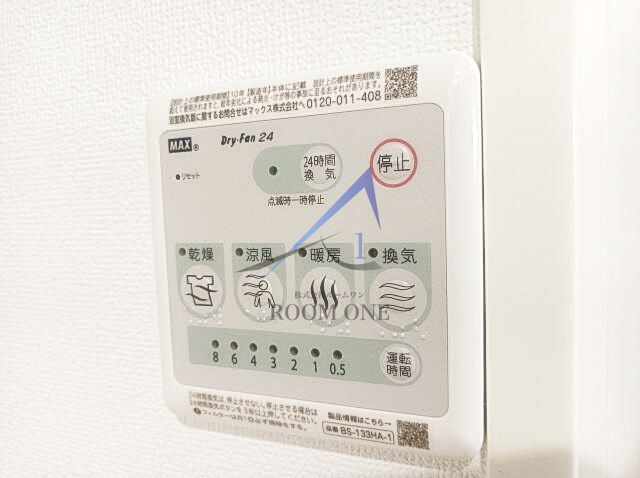 ウィンドテラス柏の設備|浴室乾燥機パネルです。