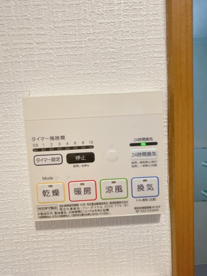 【設備】 | シエラ光が丘Ａ棟