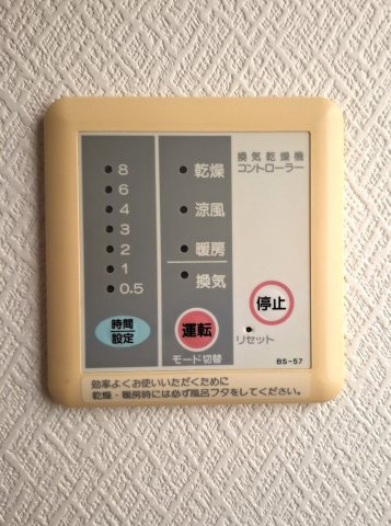 【設備】 | ベル・カーサ
