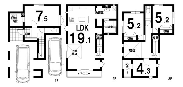 新築戸建