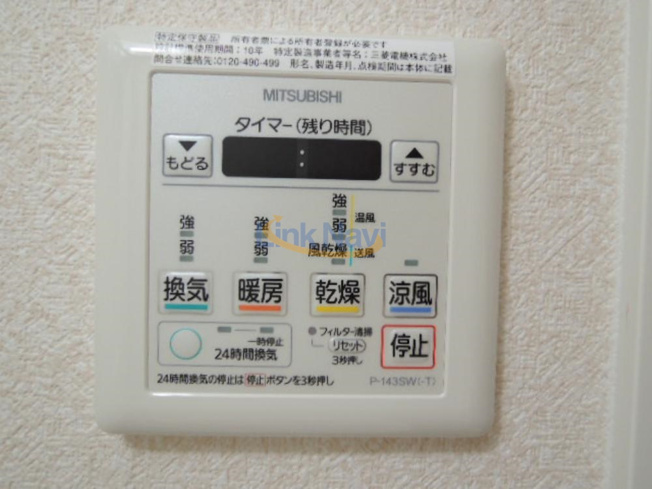 【浴室】 | ラグゼ弁天町