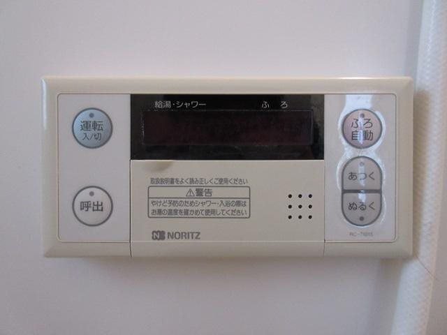 ハーヴィスト森　