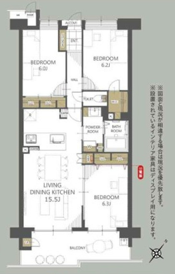 【間取り】 | シャリエ三島松が丘　中古マンション
