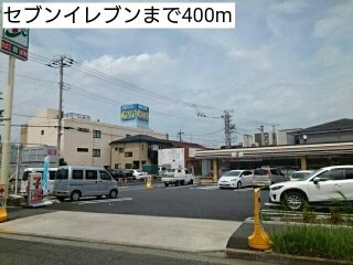 【周辺】 | ウィステローナ | セブンイレブンまで400m
