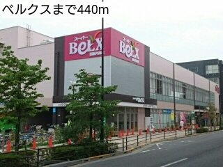 【周辺】 | ウィステローナ | ベルクスまで440m