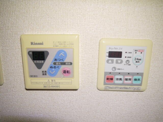 プロフ大塚の設備