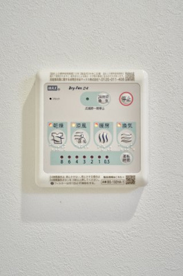 【設備】 | アリカ曳舟Ⅱ