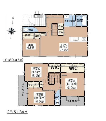 福岡市南区老司3丁目第6-2棟（1号棟）の間取り|全居室収納付きで便利です。