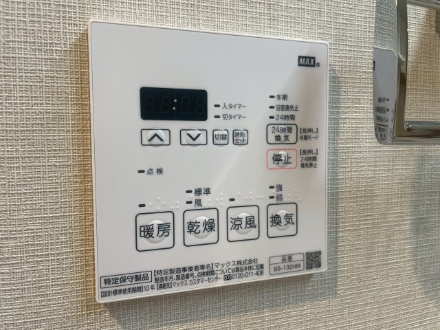 エタニティ江坂の設備