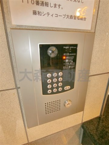 藤和シティコープ大森のその他共用部分