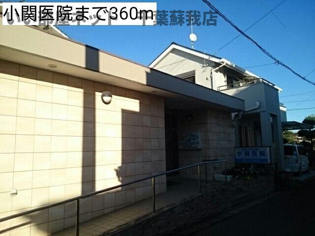 アジュールⅡのその他