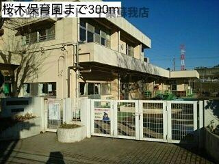 アジュールⅡのその他