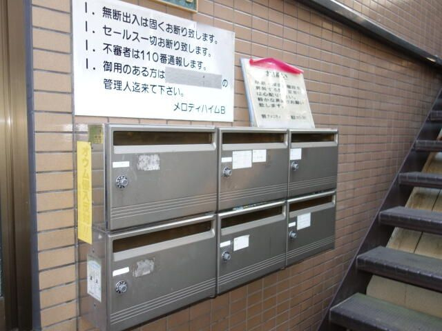 メロディハイム　Ｂのエントランス