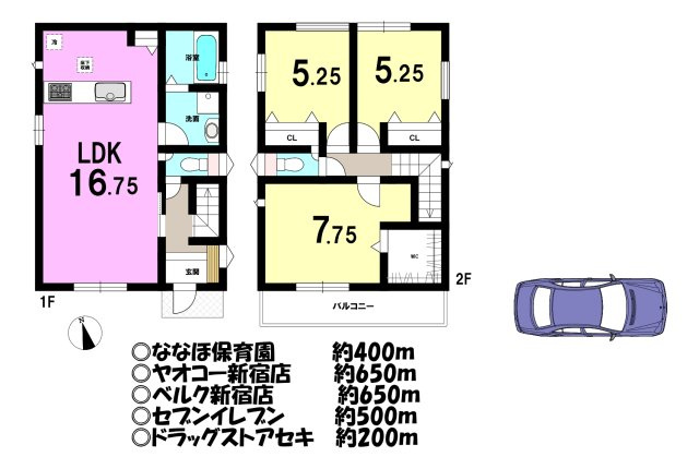 新築戸建の外観