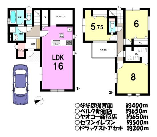 新築戸建の外観
