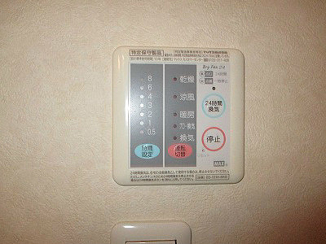 コスモステージの設備