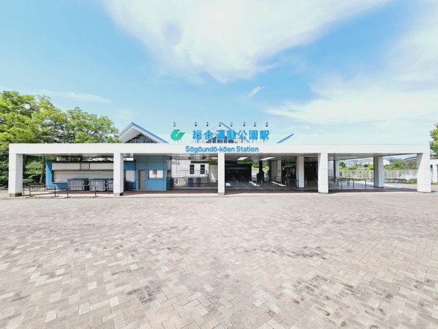 セントポリア神戸運動公園の周辺|総合運動公園駅