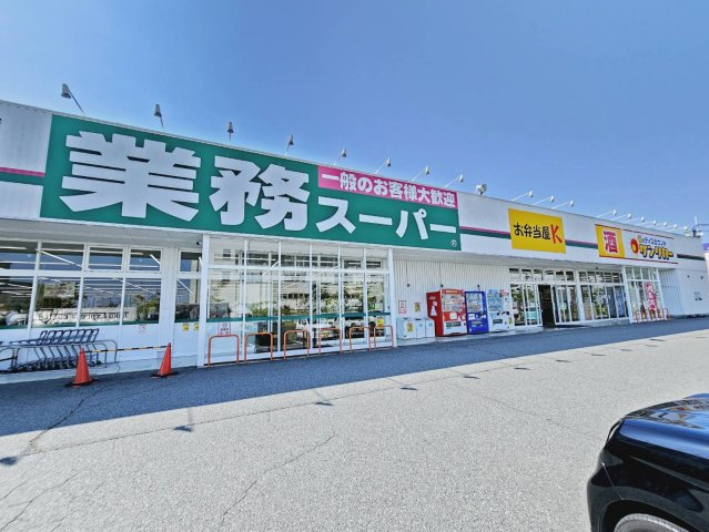 セントポリア神戸運動公園の周辺|業務スーパー布施畑インター店