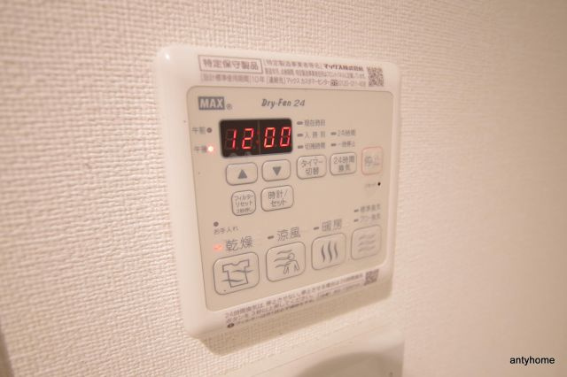 プレサンス梅田東アルファ　仲介手数料無料の設備