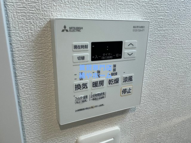 KAWARAYAの設備