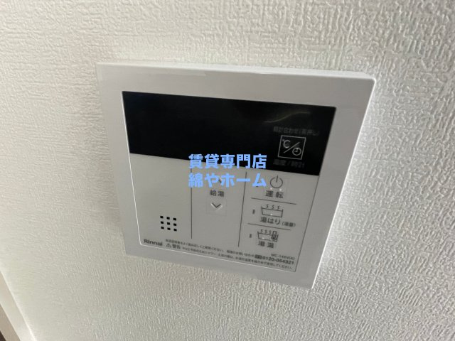KAWARAYAの設備