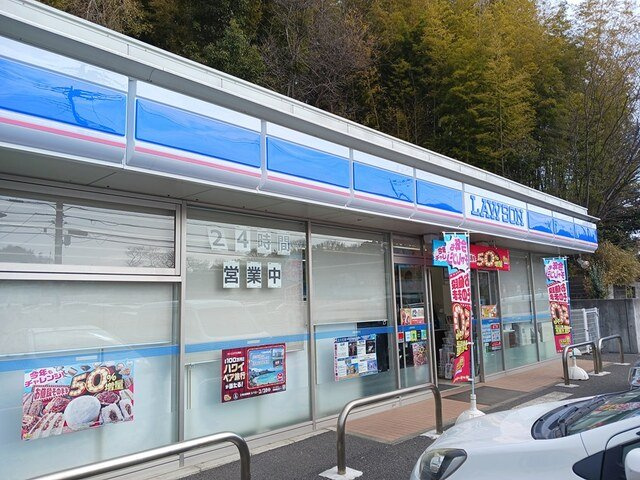 ローソンまで900m