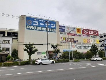 コーナンまで1500m