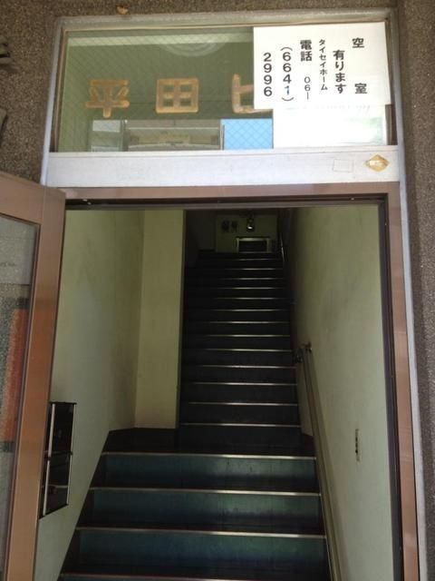 平田ビルのエントランス
