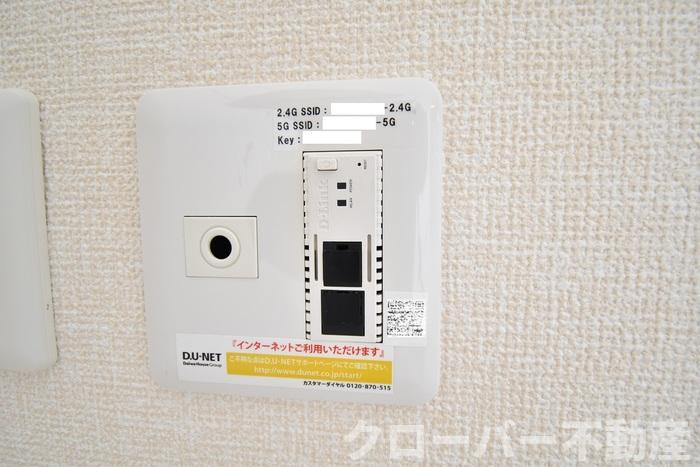 フォンテーヌ金倉 Ｃ棟の設備|インターネット接続