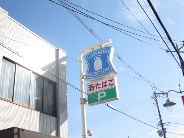 ハイムリバティⅡのその他|ローソン神戸鹿の子台店