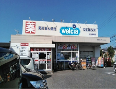 【周辺】 | オーキッドガーデン曽根