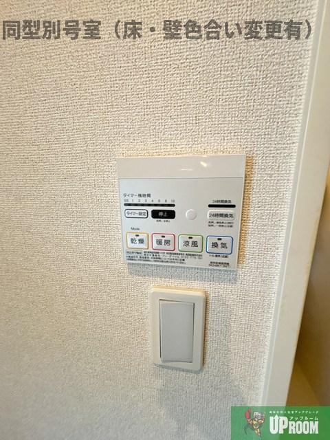 スアビスの設備