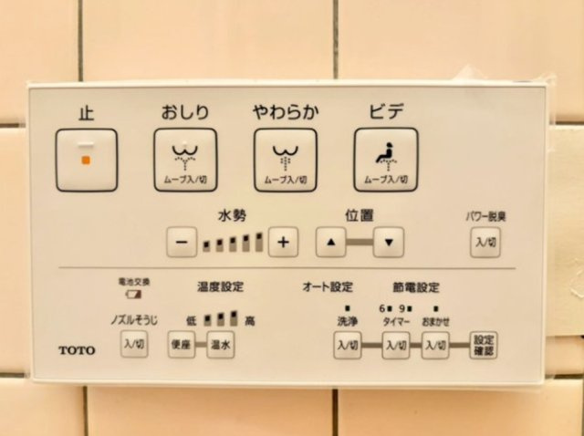 甲山グリーンハイツのトイレ|ウォシュレット付き