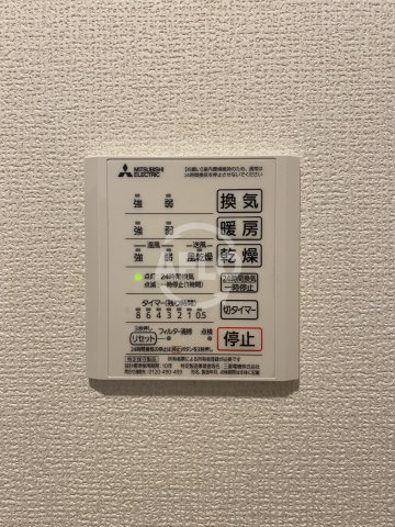 クラシスト北畠　晴明丘小学校区の設備|クラシスト北畠　浴室乾燥暖房機