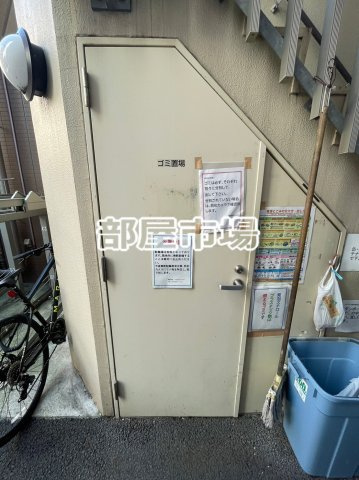 リヴシティ新御徒町のその他共用部分|ゴミ置き場