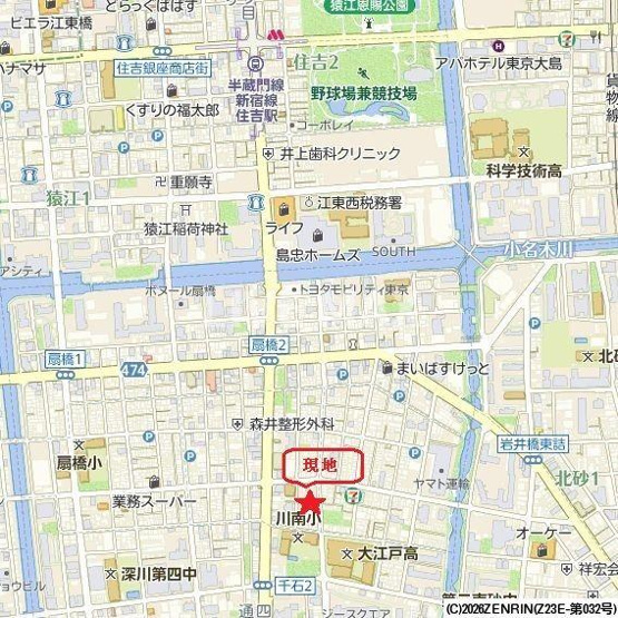 【その他】