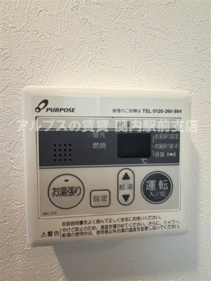 【その他共用部分】 | スピカハイツ弘明寺