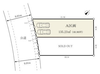 【土地図】 | 建築条件無し売地　最終1区画 | 全2区画（今回販売最終A区画）