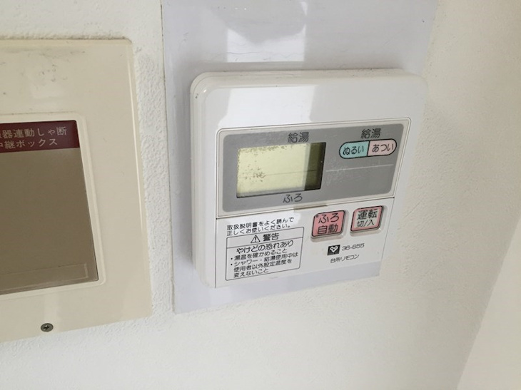 【設備】フロンティアホームズ芦屋 