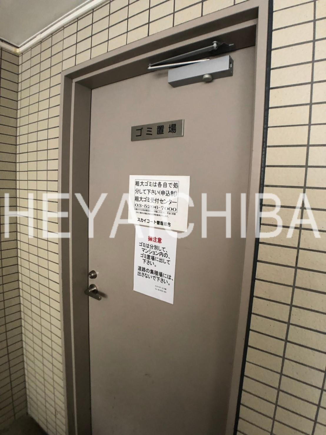 スカイコートヌーベル入谷のその他共用部分|ゴミ置場