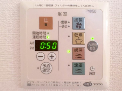 【設備】 | グランドモア日根野